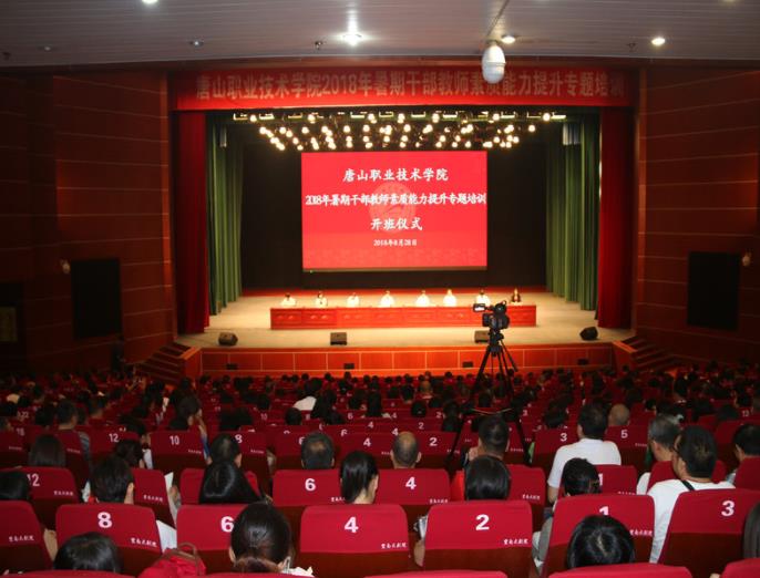 河北唐山市衛生學(xué)校網(wǎng)站網(wǎng)址