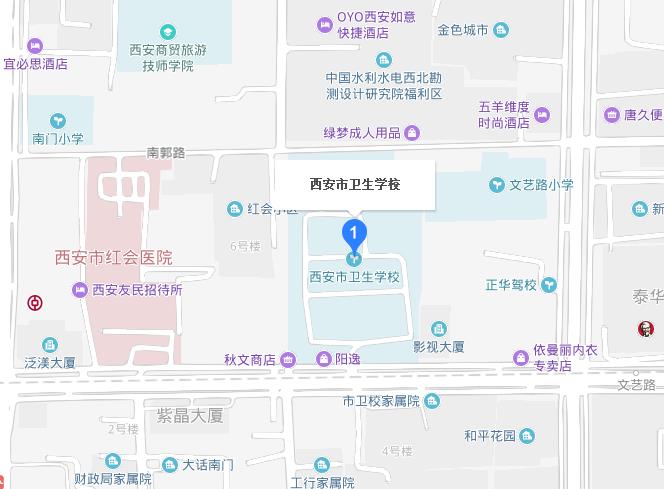 西安市衛生學(xué)校2019年地址在哪里