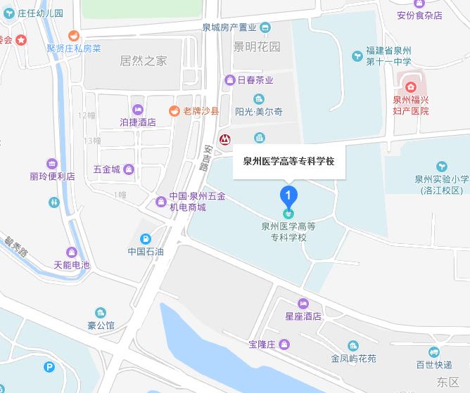 泉州醫學(xué)高等專(zhuān)科學(xué)校2019年地址在哪里