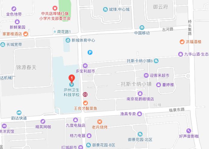 廬州衛生科技學(xué)校2019年地址在哪里