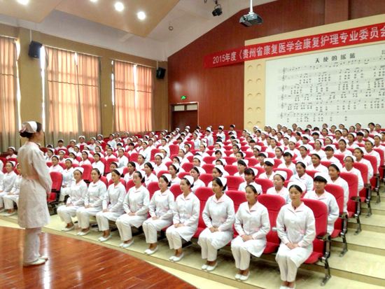 貴州省人民醫院護士學(xué)校2019年報名條件、招生對象