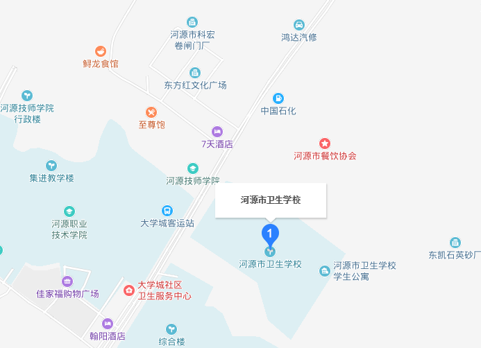 河源市衛生學(xué)校2019年地址在哪里
