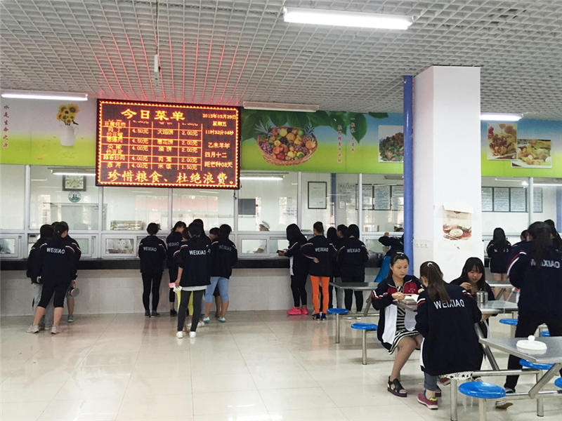 衡水衛生學(xué)校食堂情況