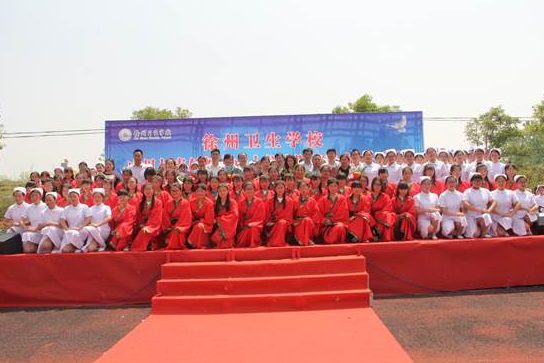 徐州衛生學(xué)校2019年網(wǎng)站網(wǎng)址