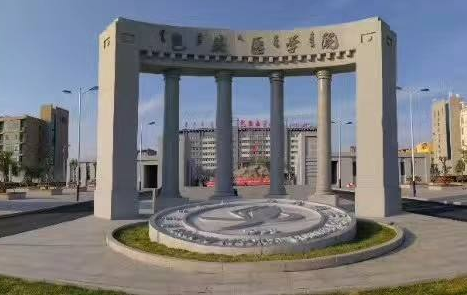 包頭醫學(xué)院2019年有哪些專(zhuān)業(yè)