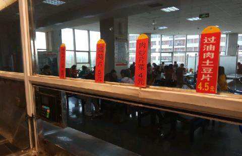 包頭醫學(xué)院食堂情況