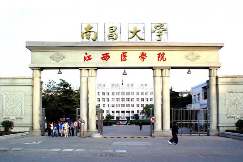 南昌大學(xué)醫學(xué)院2019年有哪些專(zhuān)業(yè)