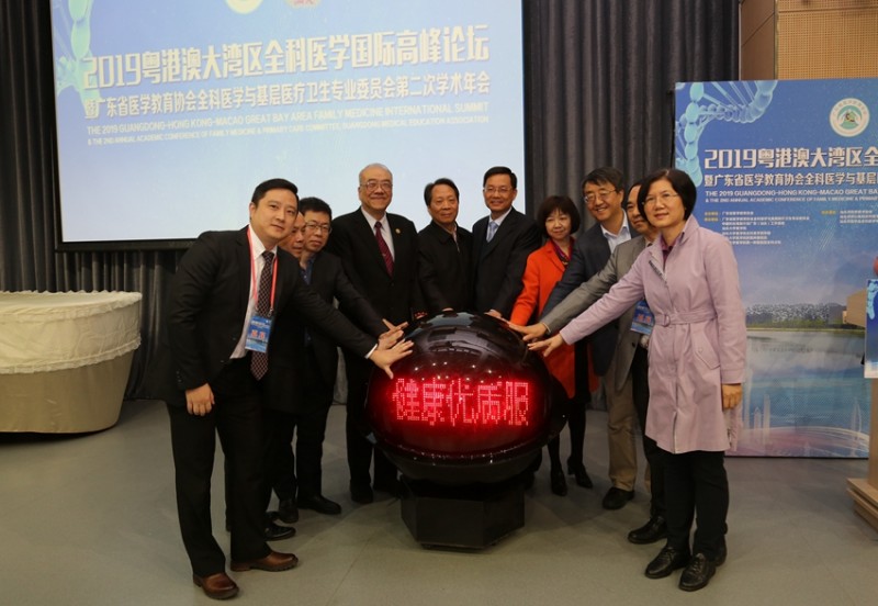 汕頭大學(xué)醫學(xué)院2019年招生辦聯(lián)系電話(huà)