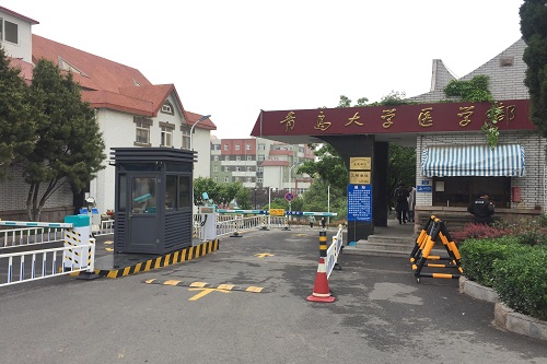 青島大學(xué)醫學(xué)院2019年有哪些專(zhuān)業(yè)