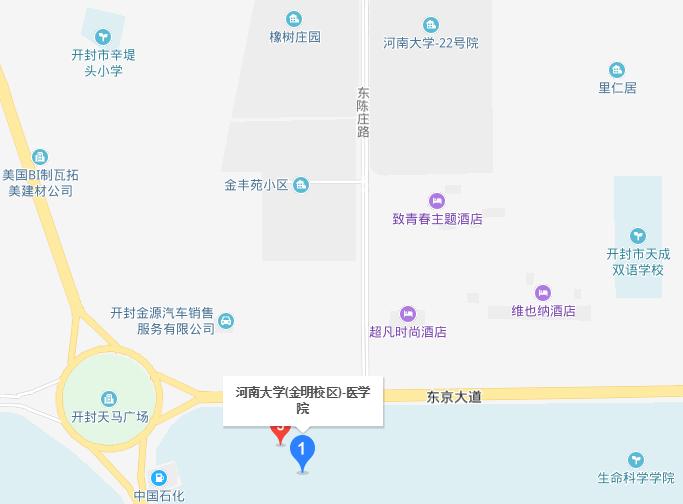 河南大學(xué)醫學(xué)院2019年地址在哪里
