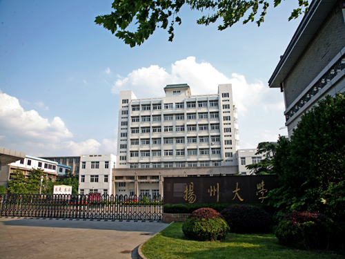 揚州大學(xué)醫學(xué)院2019年有哪些專(zhuān)業(yè)