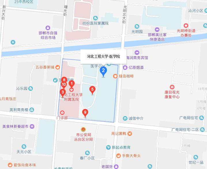 河北工程大學(xué)醫學(xué)院2019年地址在哪里