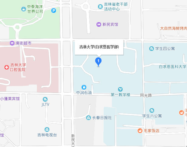 吉林大學(xué)白求恩醫學(xué)院2019年地址在哪里
