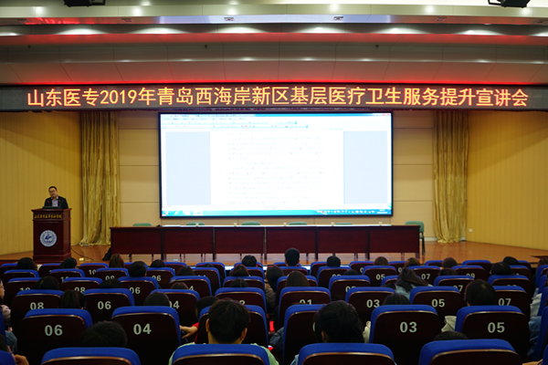 山東醫學(xué)高等專(zhuān)科學(xué)校2019年招生辦聯(lián)系電話(huà)