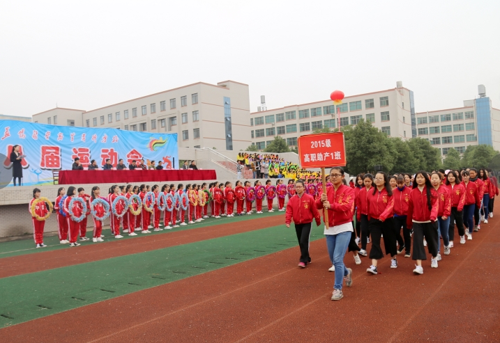 益陽(yáng)醫學(xué)高等專(zhuān)科學(xué)校2019年報名條件、招生對象