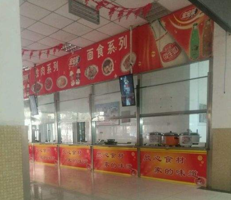遼寧中醫藥大學(xué)杏林學(xué)院食堂情況