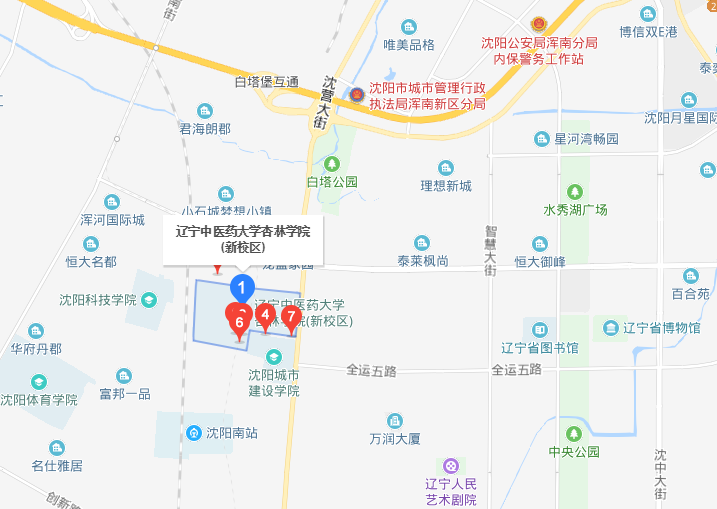 遼寧中醫藥大學(xué)杏林學(xué)院2022年地址在哪里