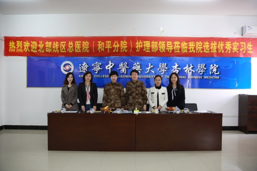 遼寧中醫藥大學(xué)杏林學(xué)院2022年招生辦聯(lián)系電話(huà)