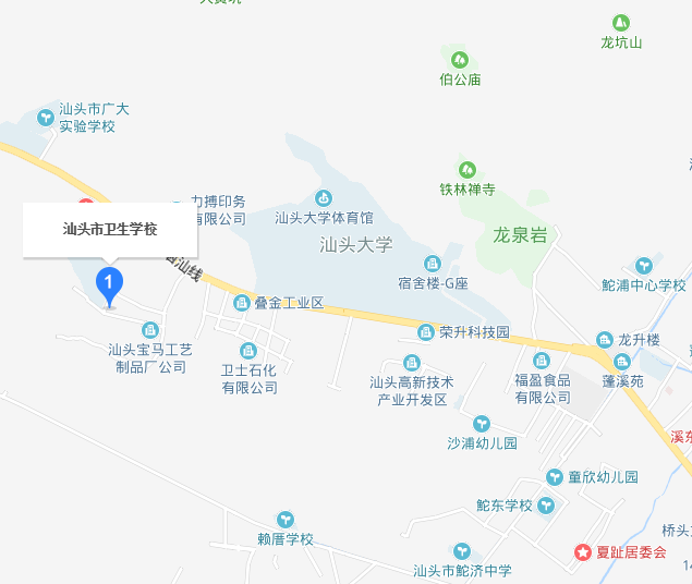 汕頭市衛生學(xué)校2019年地址在哪里