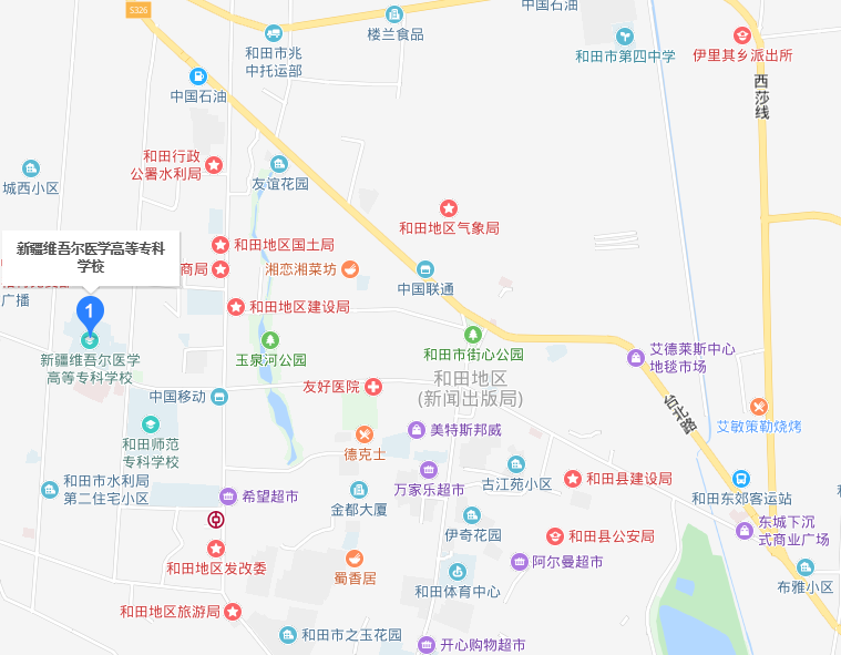 新疆維吾爾醫學(xué)專(zhuān)科學(xué)校2019年地址在哪里