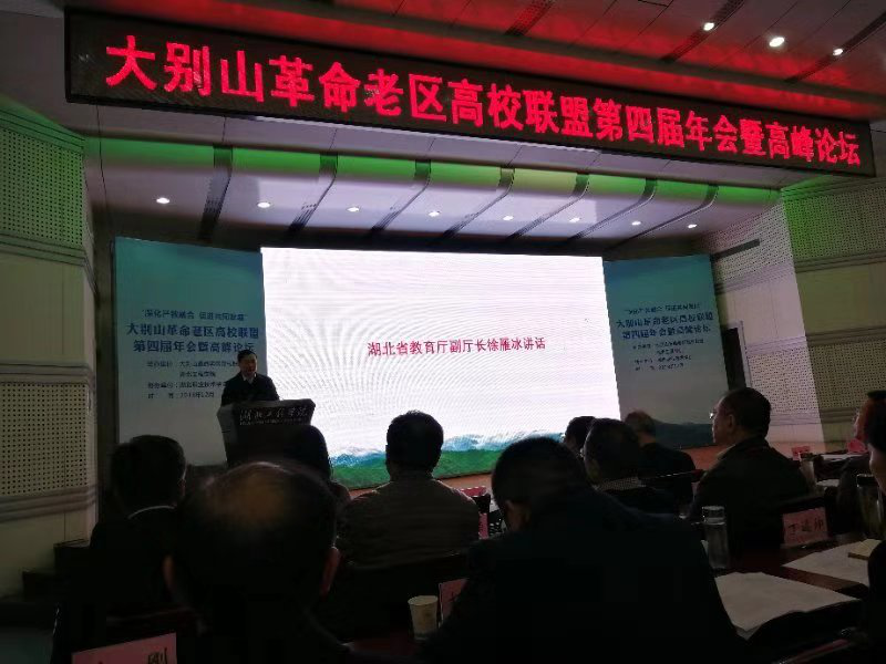 信陽(yáng)衛生學(xué)校2019年網(wǎng)站網(wǎng)址