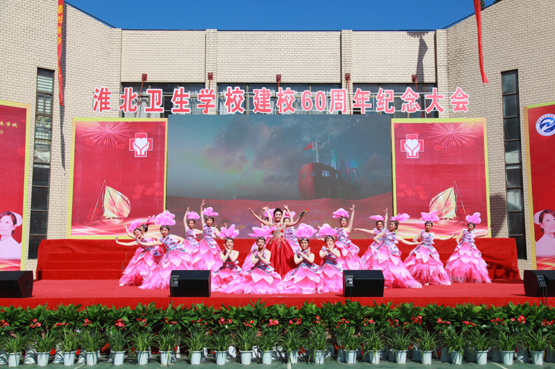 淮北衛生學(xué)校2019年網(wǎng)站網(wǎng)址