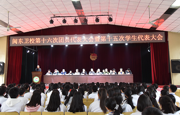 閩東衛生學(xué)校2019年網(wǎng)站網(wǎng)址