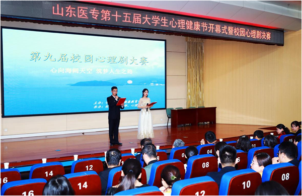 山東省衛生學(xué)校2019年網(wǎng)站網(wǎng)址