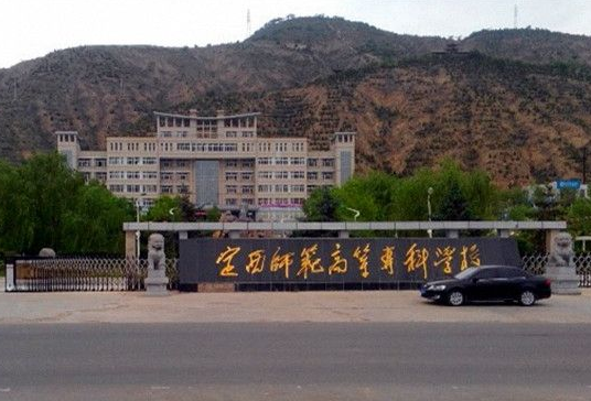 定西市衛生學(xué)校2019年有哪些專(zhuān)業(yè)
