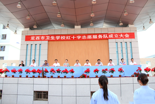 定西市衛生學(xué)校2019年網(wǎng)站網(wǎng)址