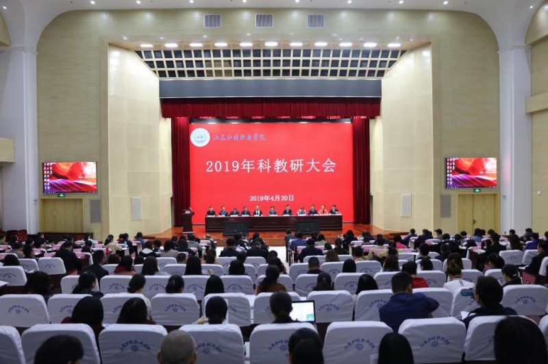 淮陰衛生學(xué)校2019年網(wǎng)站網(wǎng)址