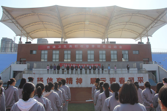 南通體臣衛生學(xué)校2019年報名條件、招生對象