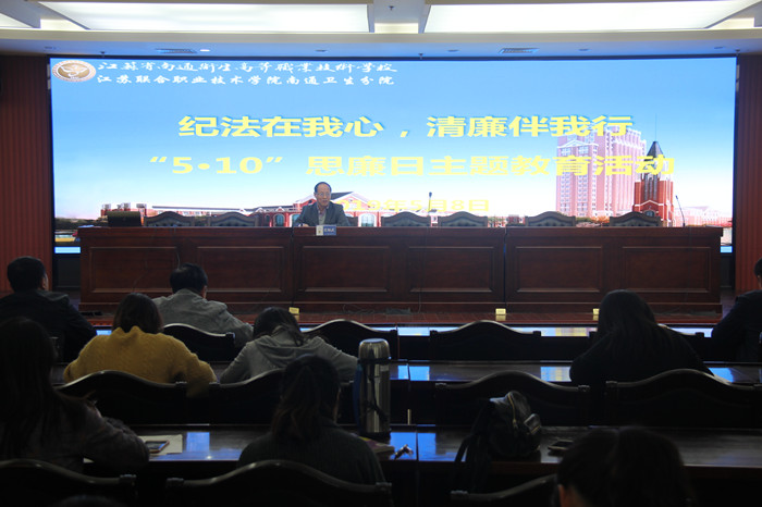 南通體臣衛生學(xué)校2019年網(wǎng)站網(wǎng)址