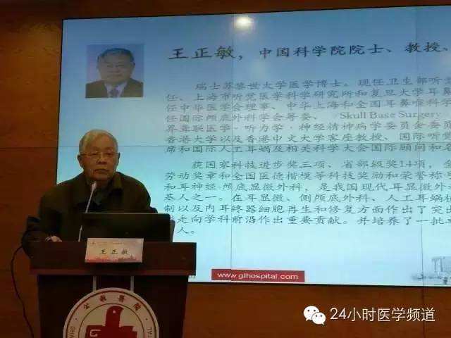 北京光明中醫學(xué)院2019年招生辦聯(lián)系電話(huà)