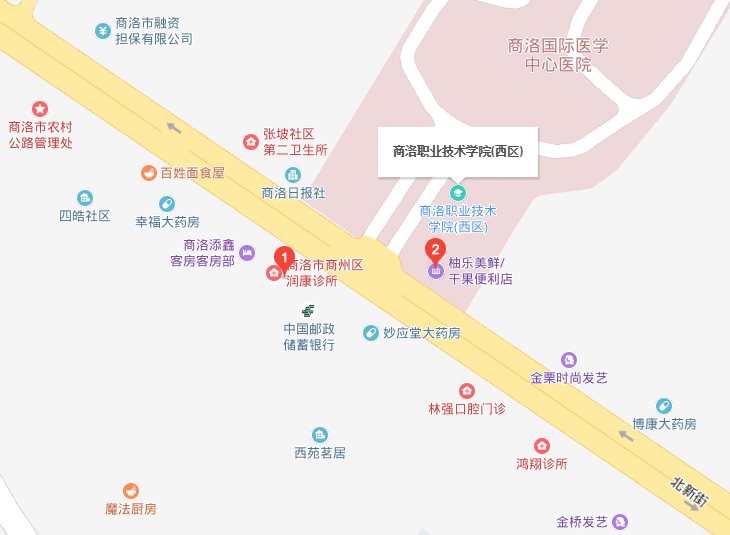 商洛市衛生學(xué)校2019年地址在哪里