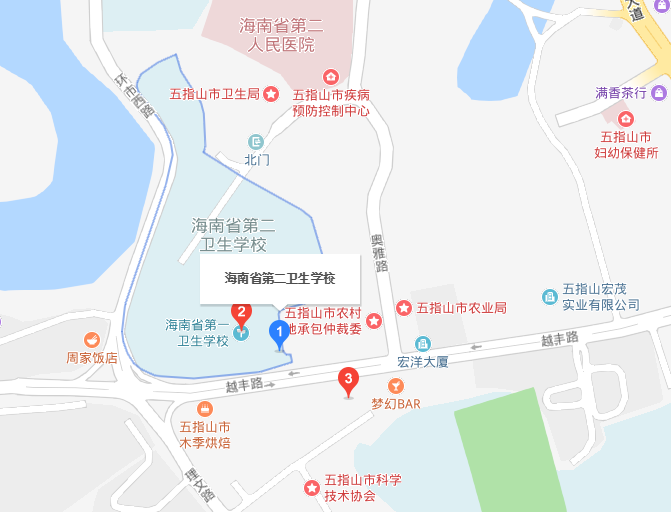海南省第二衛生學(xué)校地址在哪里