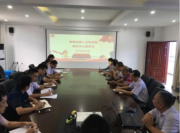 海南省第二衛生學(xué)校2019年招生辦聯(lián)系電話(huà)