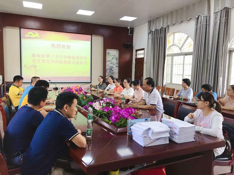 海南省第三衛生學(xué)校網(wǎng)站網(wǎng)址