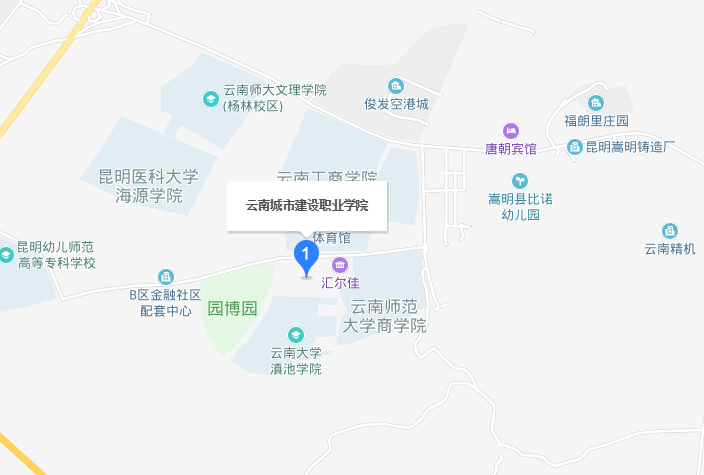 云南城市建設職業(yè)學(xué)院地址在哪里