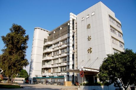 廣東省江門(mén)中醫藥學(xué)校怎么樣、好不好