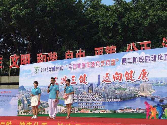柳州市衛生學(xué)校2019年招生辦聯(lián)系電話(huà)