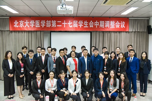 北京大學(xué)醫學(xué)部2019年招生辦聯(lián)系電話(huà)