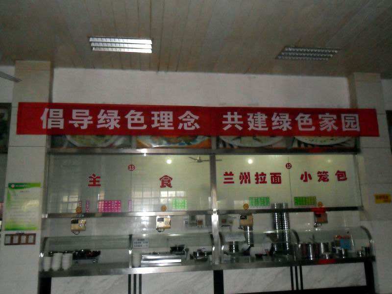 福建省龍巖衛生學(xué)校食堂情況