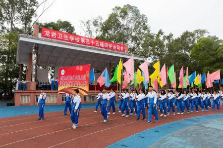 福建省龍巖衛生學(xué)校2019年招生辦聯(lián)系電話(huà)