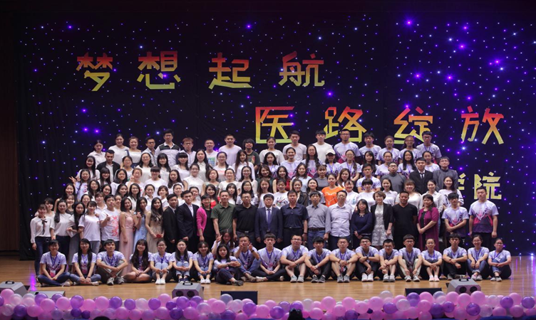 大連大學(xué)醫學(xué)院2022年是幾本