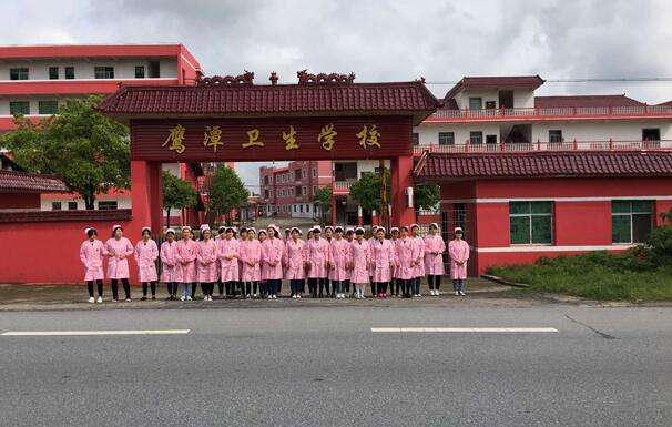 鷹潭衛生學(xué)校2019年有哪些專(zhuān)業(yè)