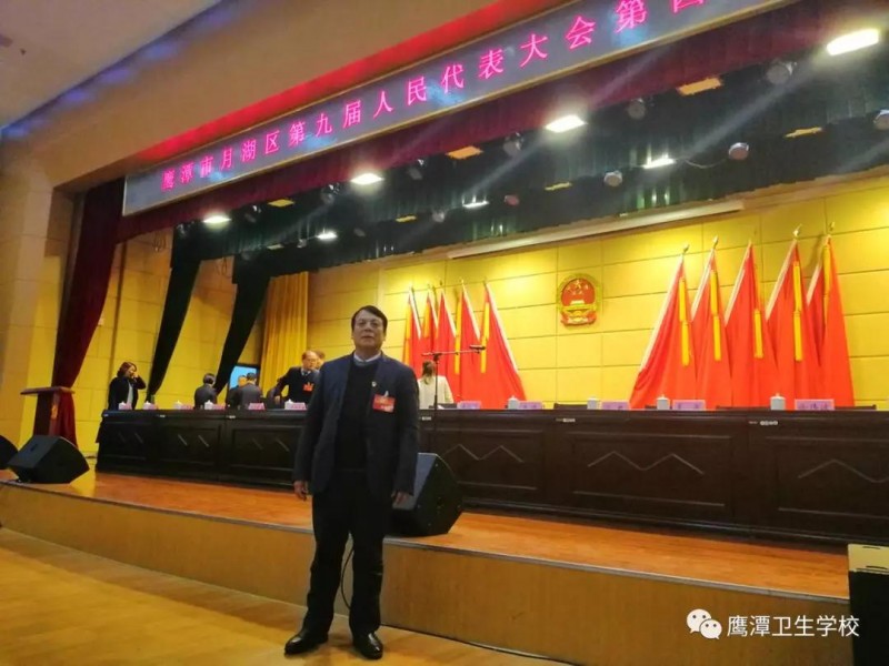鷹潭衛生學(xué)校網(wǎng)站網(wǎng)址