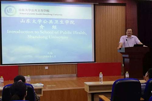 山東大學(xué)醫學(xué)院網(wǎng)站網(wǎng)址