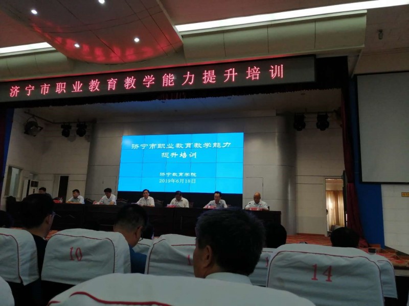 濟寧衛生學(xué)校網(wǎng)站網(wǎng)址