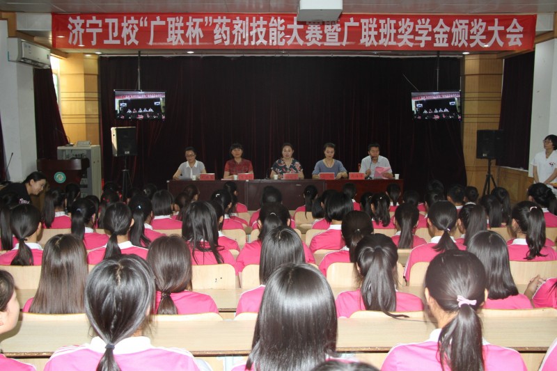 濟寧衛生學(xué)校怎么樣、好不好